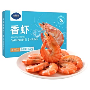良德源香虾加热即食2630熟冻南美白对虾超大虾白虾