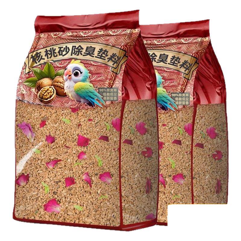 【全网热销】鹦鹉核桃砂垫料鸟砂