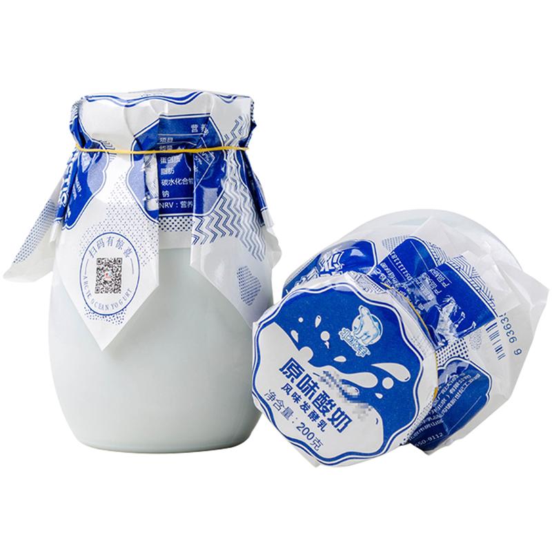 北冰洋冰冰熊原味酸奶 老北京原味瓷罐酸牛奶  200g