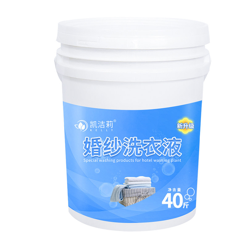 摄影婚纱店水洗厂洗衣房专用洗婚纱洗衣液冷水护色不伤手机洗手洗
