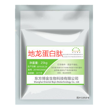 蛋白粉提取物蚯蚓低聚浓缩精华