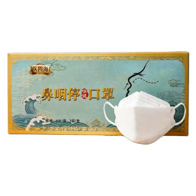 医四海鼻咽停中药防尘通鼻口罩