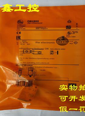 议价ifm 易福门 O6P201 O6P213 原装正品 光电感测器 议价