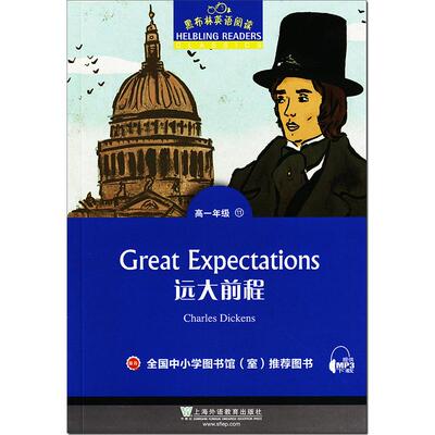 远大前程 黑布林英语阅读 高一 上海外语教育出版社 英文版 高中英语绘本 英文原版名著小说课外书 纯英文书籍 Great Expectations