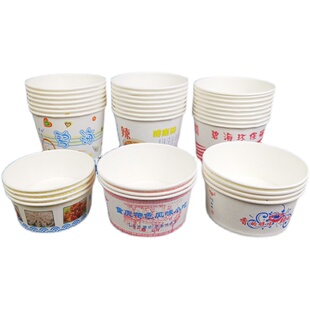 碧海一次性碗食品级家用可批发商用汤碗餐盒小吃摆摊打包碗