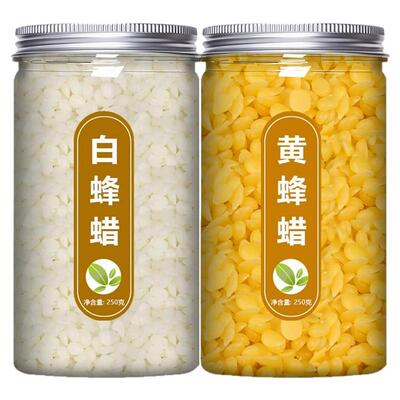 蜂蜡纯天然可食用级中药黄蜡块土片专用白黄蜂木用峰腊
