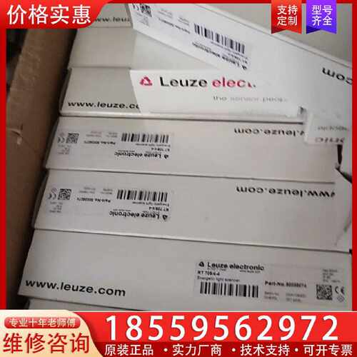 【询价】劳易侧，D-73277，RT709/4-4，，功适用