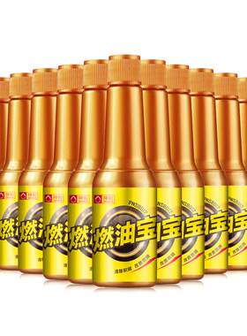 神彩燃油宝除积碳节油神器提动力