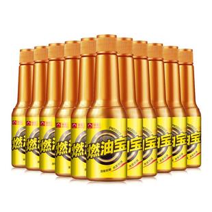 神彩 燃油宝发动机除积碳节油神器汽车汽油燃油添加剂聚醚胺PEA