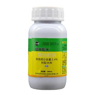 桂开膨大1.4%复硝粉纳膨大快膨大素植物生长调节剂