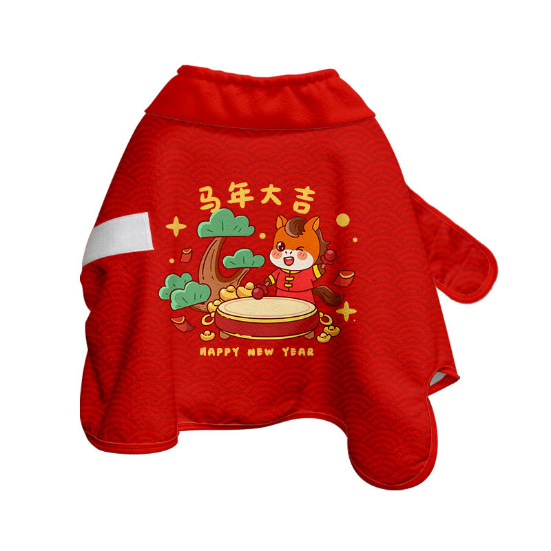 2026马年大吉新年快乐宠物浴袍