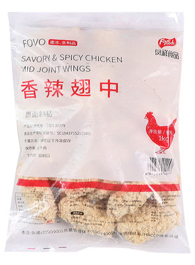 凤祥香辣鸡翅中1kg油炸小吃