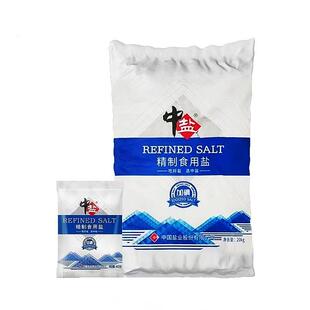 中盐新款未加碘精纯盐400g一袋食用盐家庭调味品商用一整箱多规格