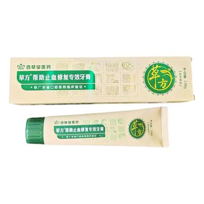 百草堂牡丹止血抗yan专研牙肿痛