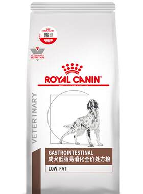 皇家成犬低脂易消化处方粮