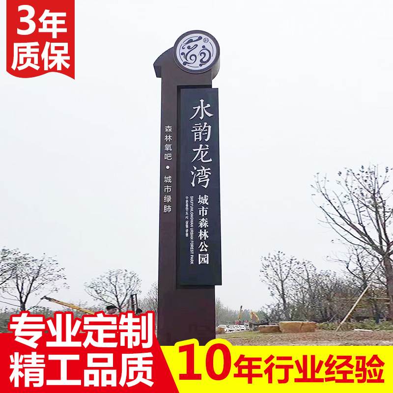 导视牌不锈钢字发光字导视牌室内导视牌商场导视牌烤漆字广告牌