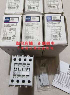 议价接触器CL03D311RWID-RAIL/CL03D310R-Rail 72VDC带辅助触头BC