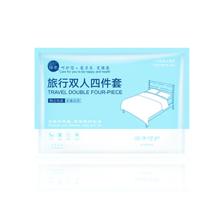 一次性旅居用品隔脏睡袋便携除菌酒店一次性床单浴巾毛巾旅行套装