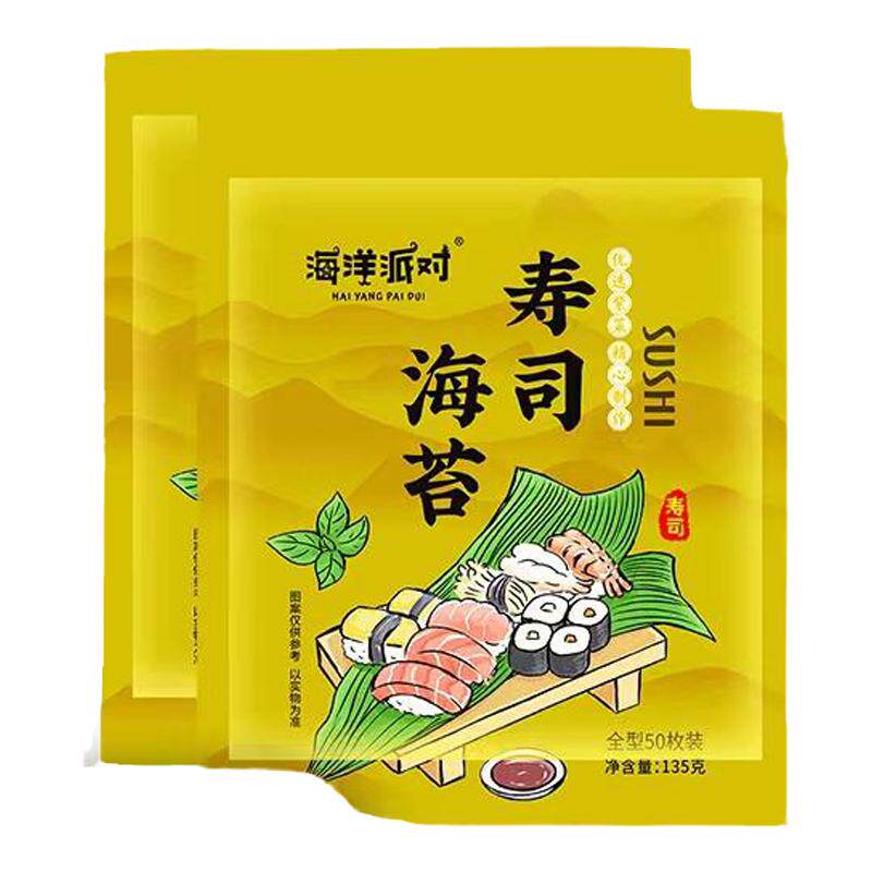 海洋派对5A级寿司苔材料食