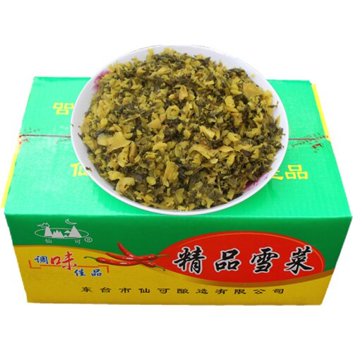 【净重16斤】 整箱雪里红 腌制雪菜雪里蕻酸菜包子陷料咸菜下饭菜