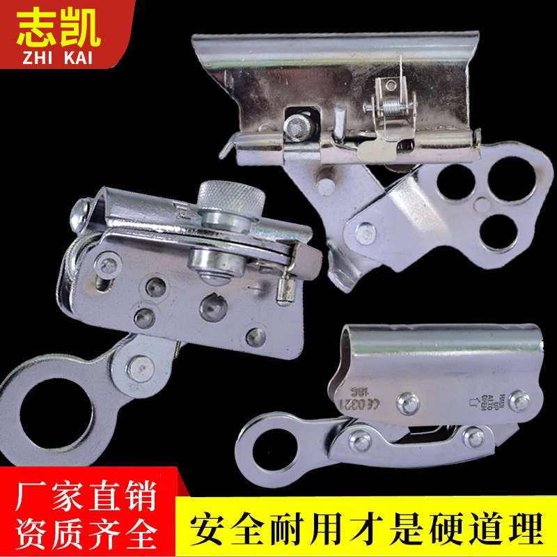 自锁器 加厚型安全绳自锁器高空作业自锁攀登缓降器安全带挂
