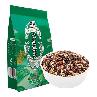 粗粮七色糙米组合杂粮健身减脂