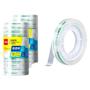 得力透明胶带学生用小号胶布办公专用胶带纸家用大卷胶纸快递打包封箱透明胶切割器官方文具用品