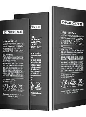 DIGIFORCE苹果手机电池带工具套