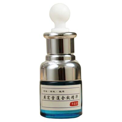 燕窝雪莲精华玻尿酸深层滋润肌肤紧致皮肤 华蕴堂老客入精品