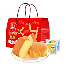 光明！水牛奶蛋糕礼盒装800g