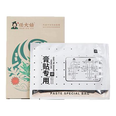 升级艾灸贴膏体厚重温灸热敷全身适用不适秒缓解12贴/盒性价比高