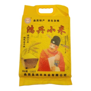 河北邯郸曲周特产鸿兴小米5斤装新米杂粮黄小米月子米儿童营养粥