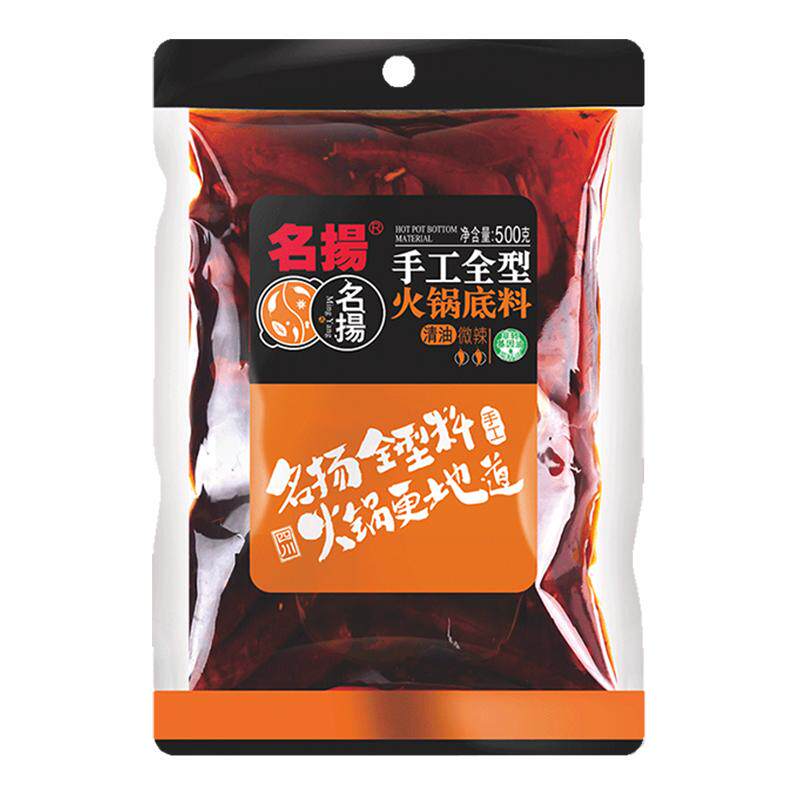 四川成都名扬清油火锅底料500g
