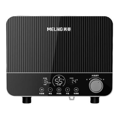 美菱即热式小厨宝恒温迷你速热