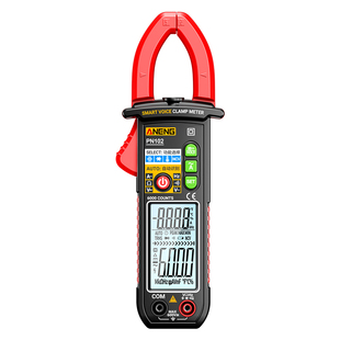 智能语音数字钳形表高精度多功能钳型电流表电工专用电容万能表