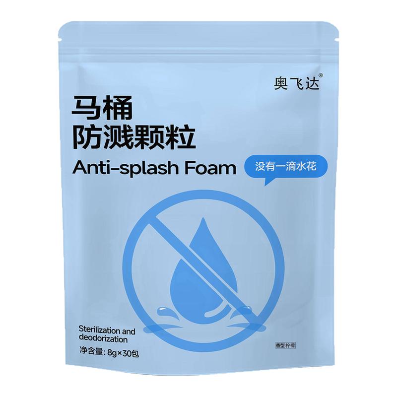 马桶防溅颗粒清洁剂去味除臭神器