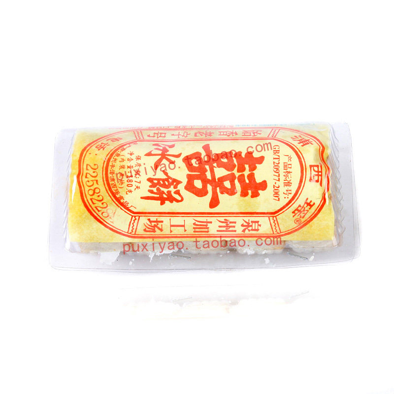 0封包浦西瑶冰饼泉州茶配糕点