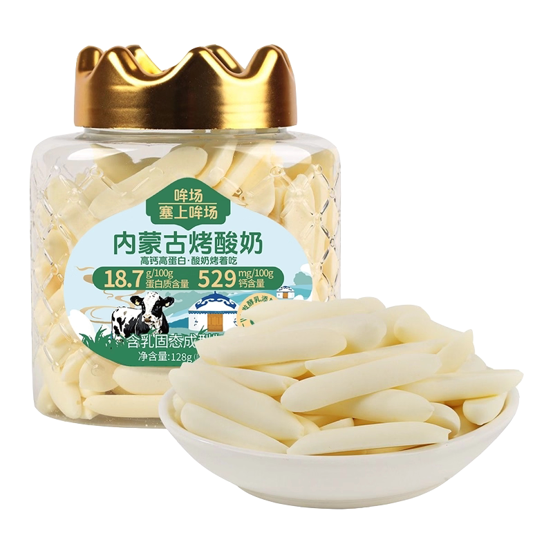 哞场烤酸奶烤奶皮子鲜奶烤奶脆奶制品奶片内蒙古特产酸奶干蓝莓