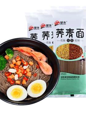 龙须荞麦挂面低钠杂粮4袋