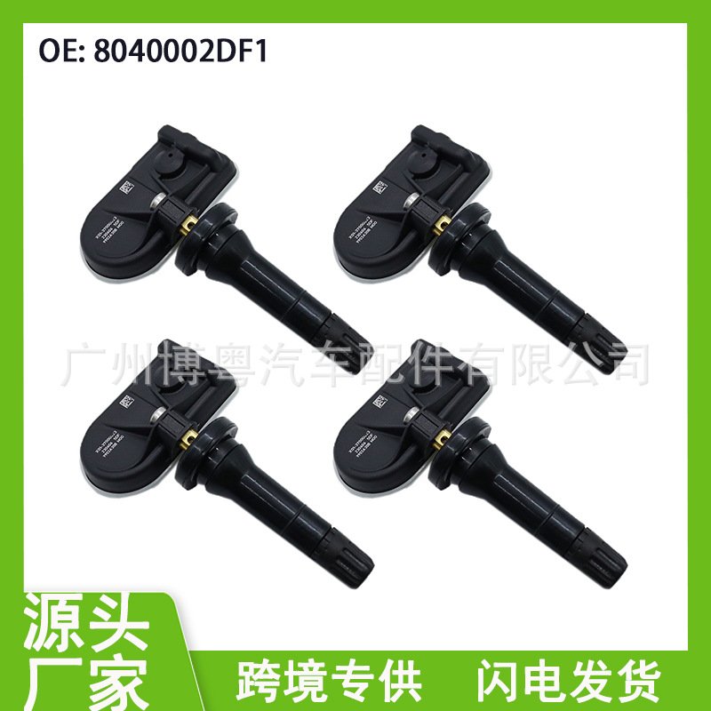 8040002DF1小鹏胎压传感器适用鹏汽车配件监测器胎G3P5P7于小压
