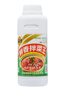 鲜香正品凉皮调料商用配方拌菜
