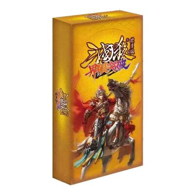 游卡桌游三国杀界限突破标准版