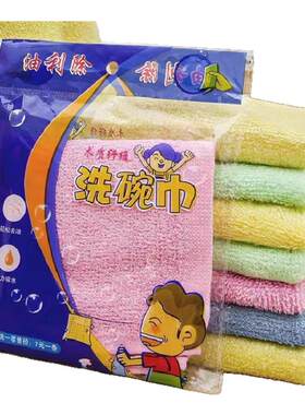 毛巾正品油利除洗碗海绵擦加厚不沾油去油木质纤维厨房百清洁抹布
