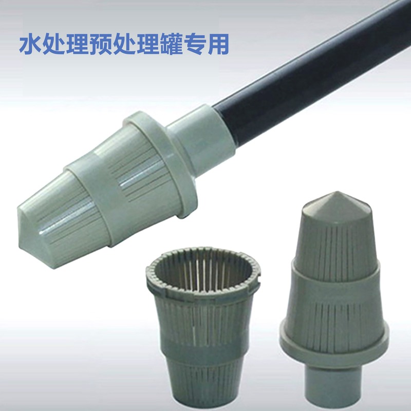 水处理过滤 树脂/砂碳罐配件6分1寸上下布水器加长型香菇头过滤器