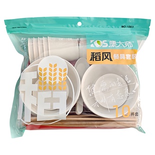 康大师稻壳一次性餐具家用高档加厚碗便携可降解健康环保聚餐套装