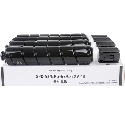 适用佳能c3020粉盒NPG67彩色墨盒