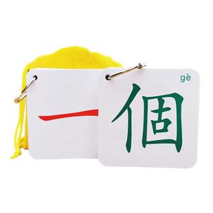 香港幼儿童塑料繁体字卡片无声汉字生字识字早教益智闪卡撕不烂