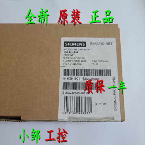 议价西门子RJ45接头插头6GK1901-1BB10/12/11/20/30-2AAO/2ABO/2A