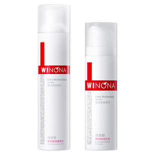 Winona/薇诺娜极润保湿柔肤水2瓶共60ml干皮补水保湿爽肤水