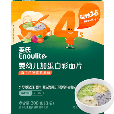 英氏彩蝶面婴儿宝宝辅食面无添加